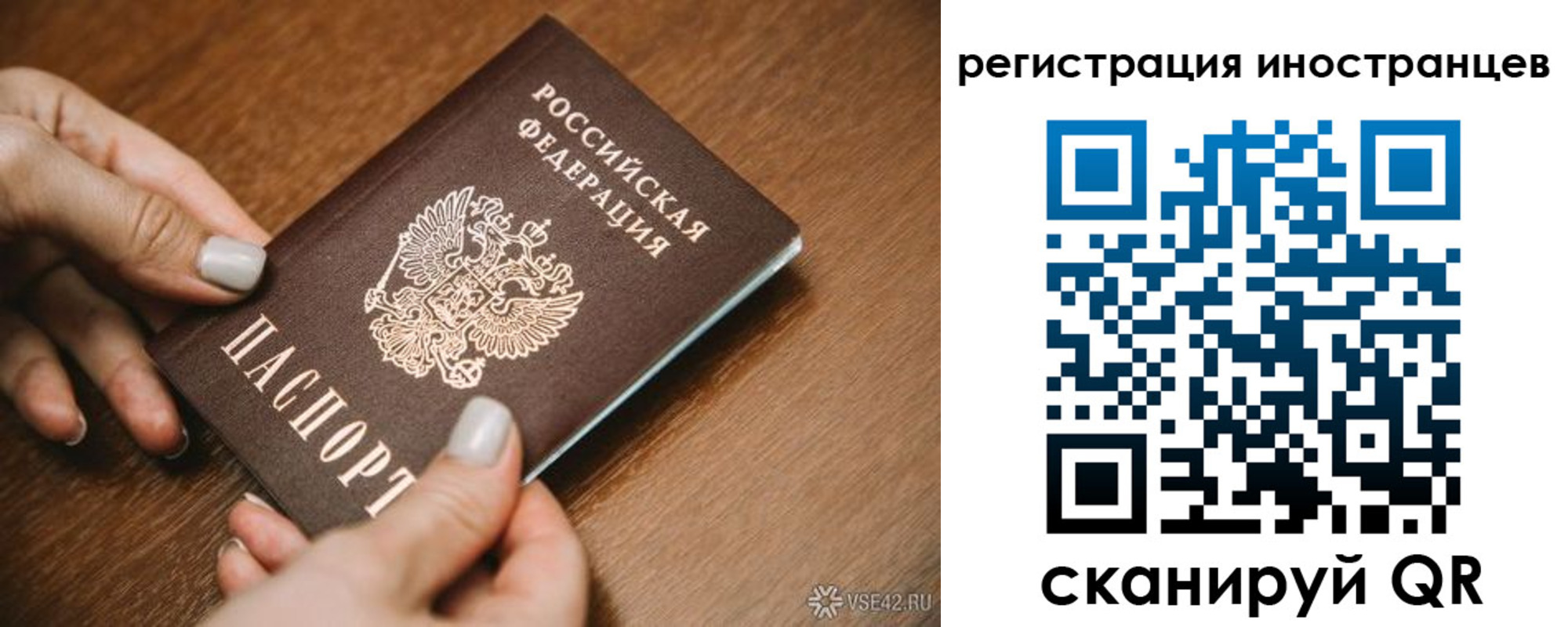 прописка штамп в Чебоксарах