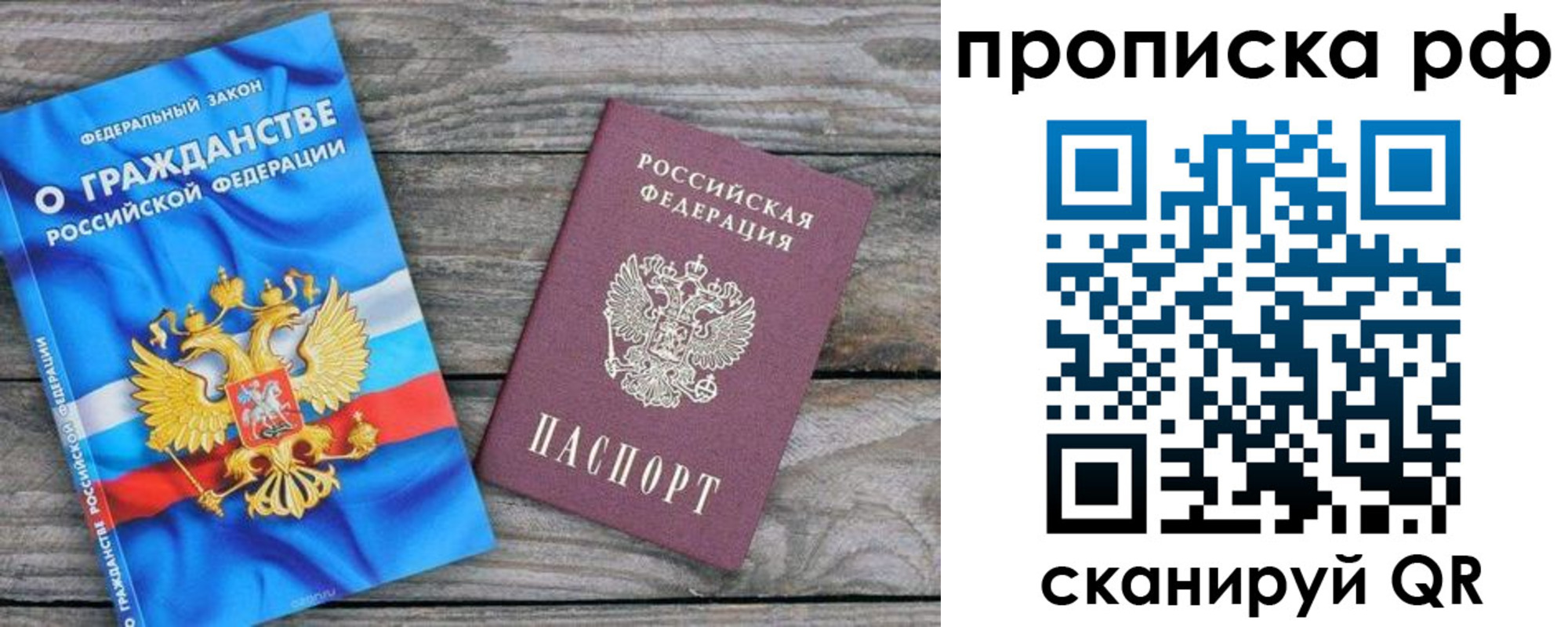 временная регистрация адрес в Чебоксарах