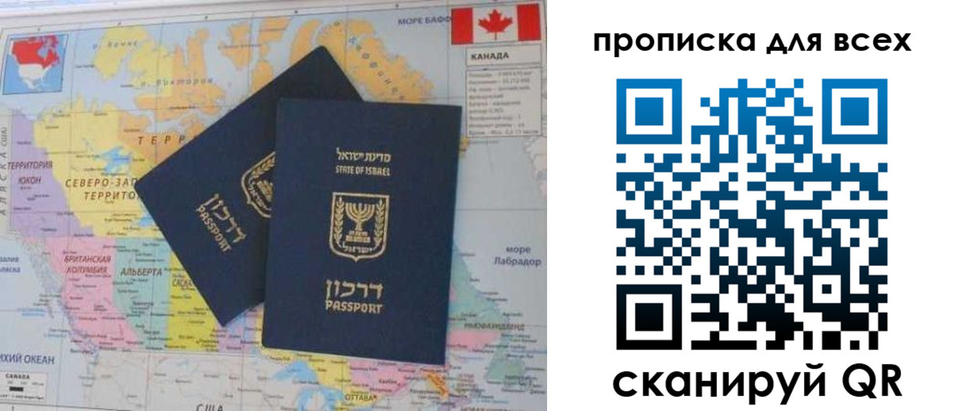 прописка для военкомата в Чебоксарах