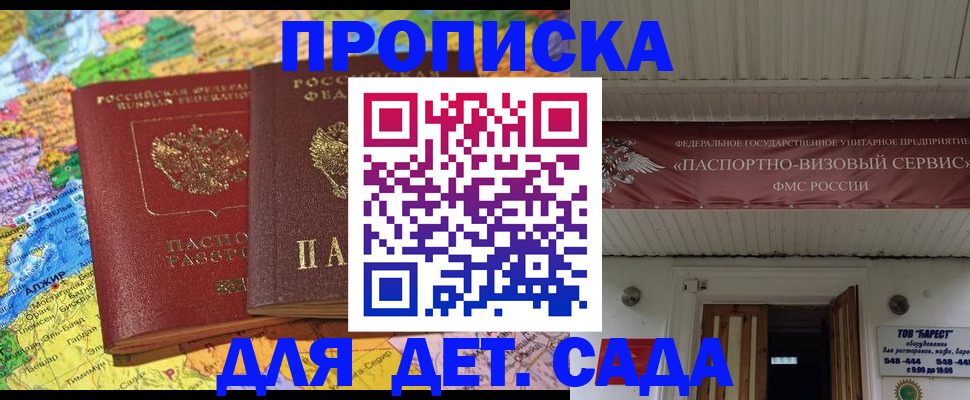 регистрация в Чебоксарах